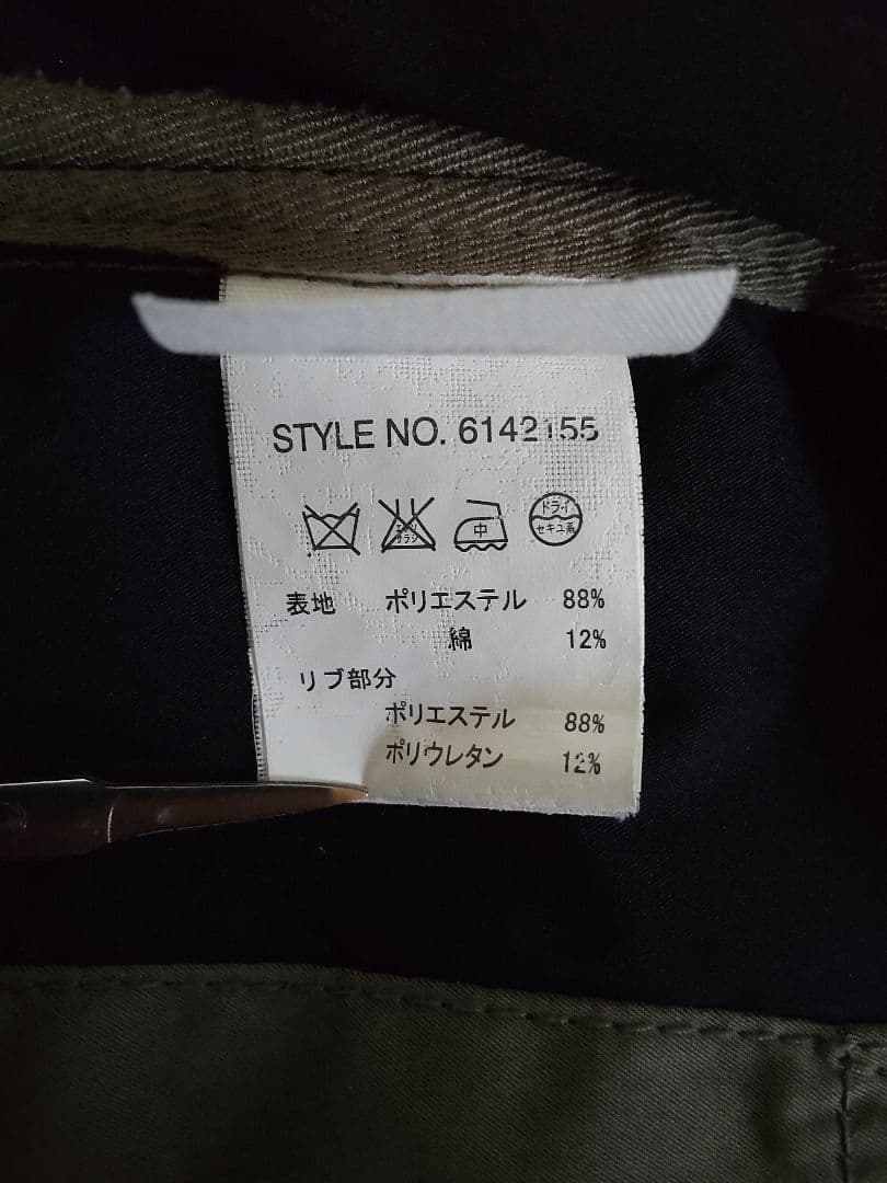 AVIREX アヴィレックス TWOTONE JACKET MA-1