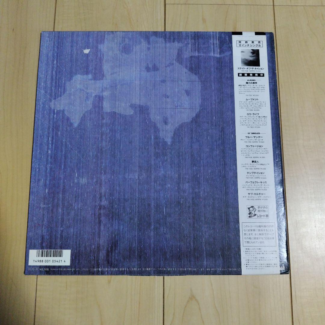 【帯付国内盤】ニュー・オーダー / ブラザーフッド レコード New Order