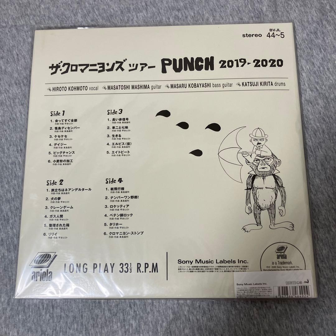 クロマニヨンズ ツアー PUNCH 2019-2020 LPレコード