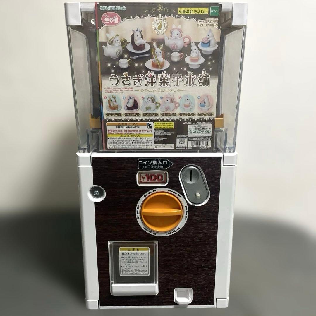 美品！ガチャガチャ本体　非売品ディスプレイ！