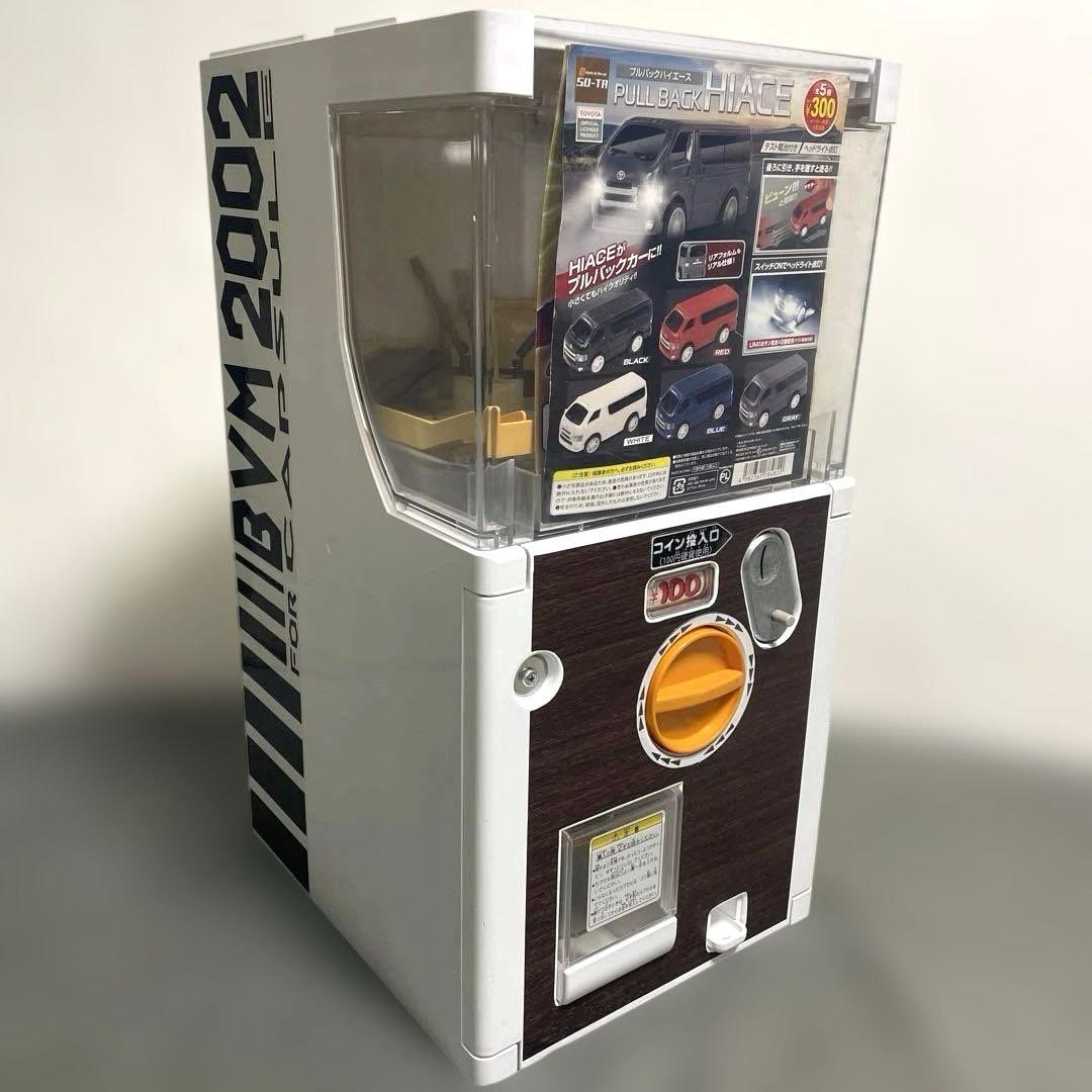 美品！ガチャガチャ本体　非売品ディスプレイ！