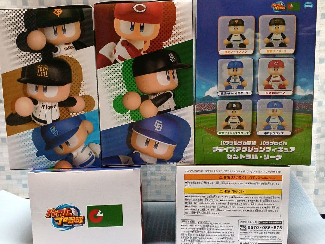【未開封】パワプロフィギュア　セリーグ　全６種です‼️