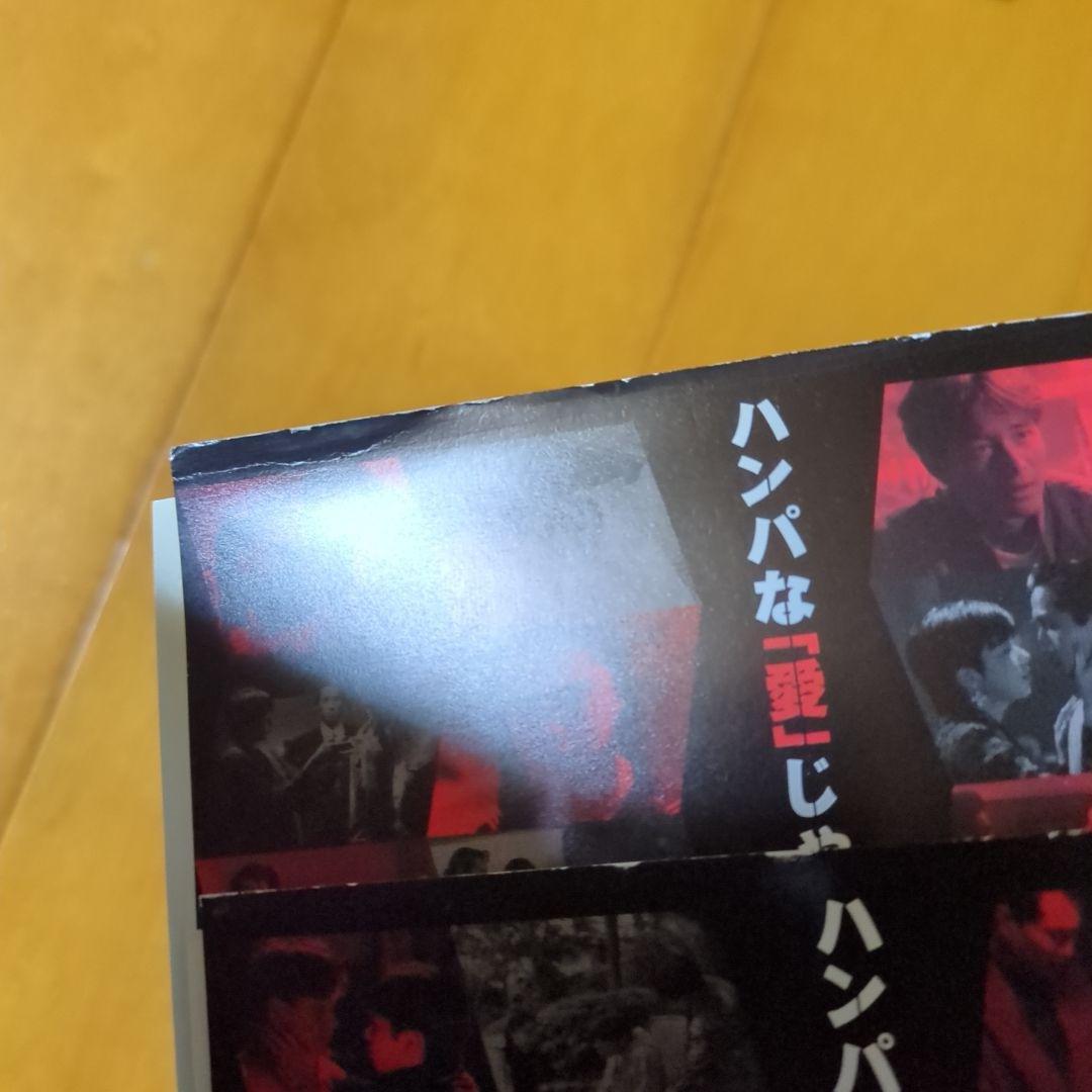もう誰も愛さない 全４巻　レンタル落ちDVDセット ■ケース無し