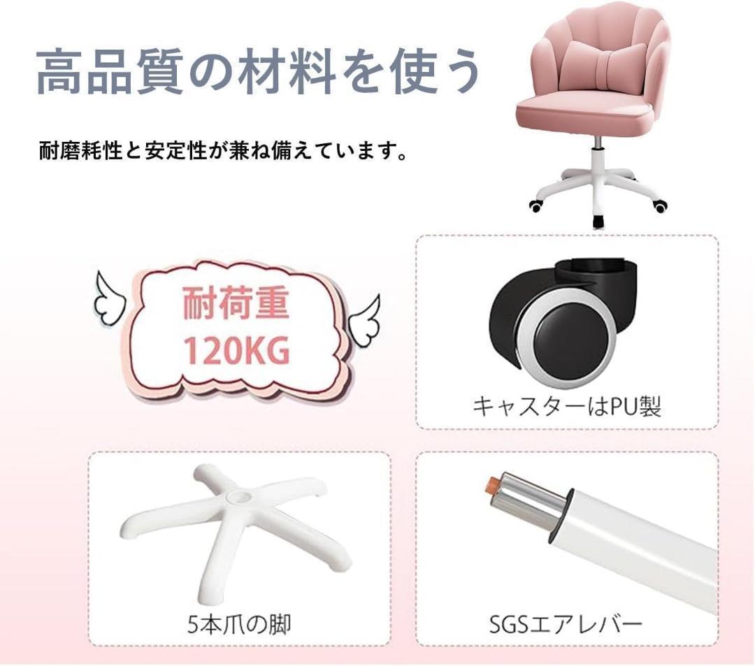 おしゃれ✨北欧 デスクチェア ホームオフィスチェア パソコンチェア イス 椅子