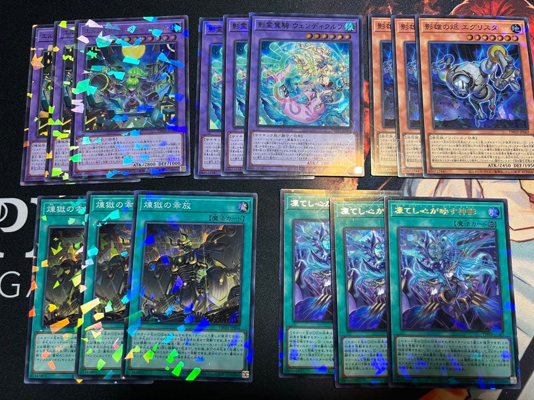 遊戯王　シャドール　デッキパーツ　５種　１５枚セット　各３枚