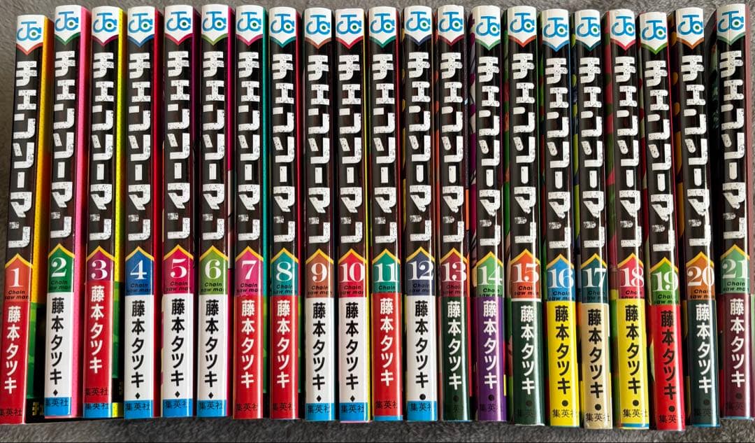 チェンソーマン漫画　1〜21巻セット