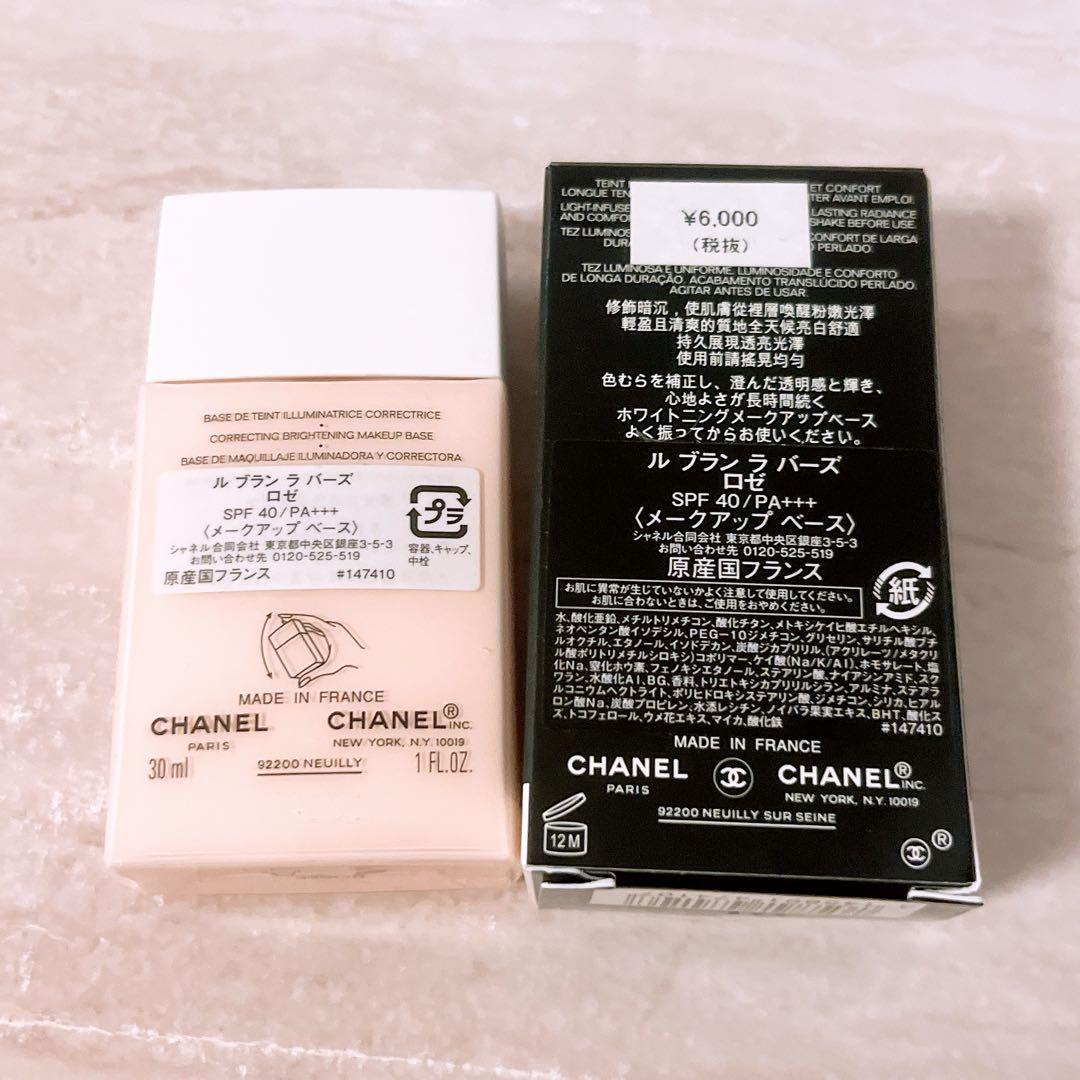 mk☆未使用☆ CHANEL ル ブラン ラ バーズ ロゼ 30ml 化粧下地