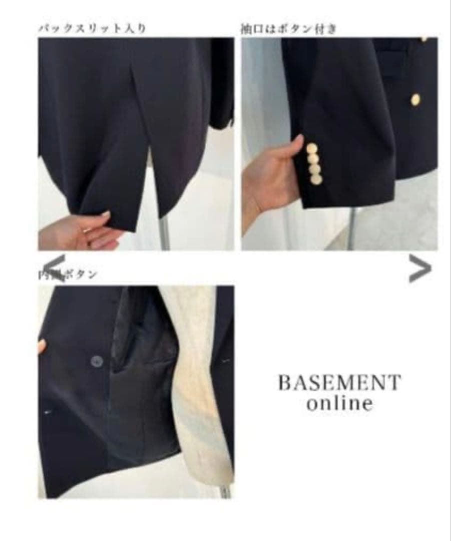 未使用タグ付き 完売品 金ボタン ダブル ジャケット 紺ブレ BASEMENT