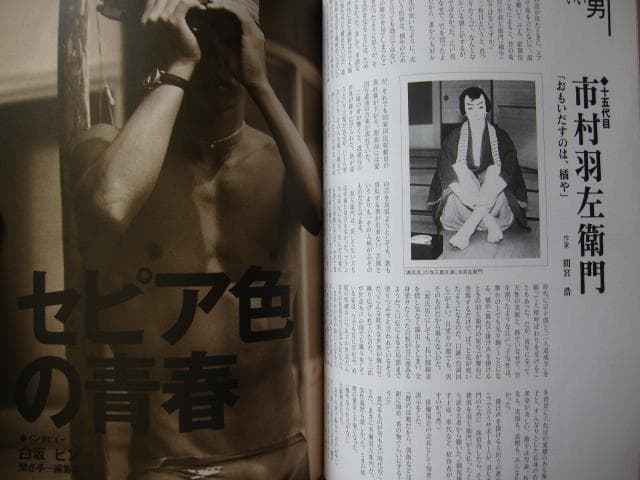 その他 nice men