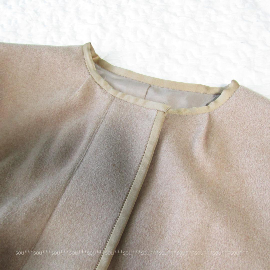 【美品】CAROLINA GLASER / キルティング配色コート/ベージュ