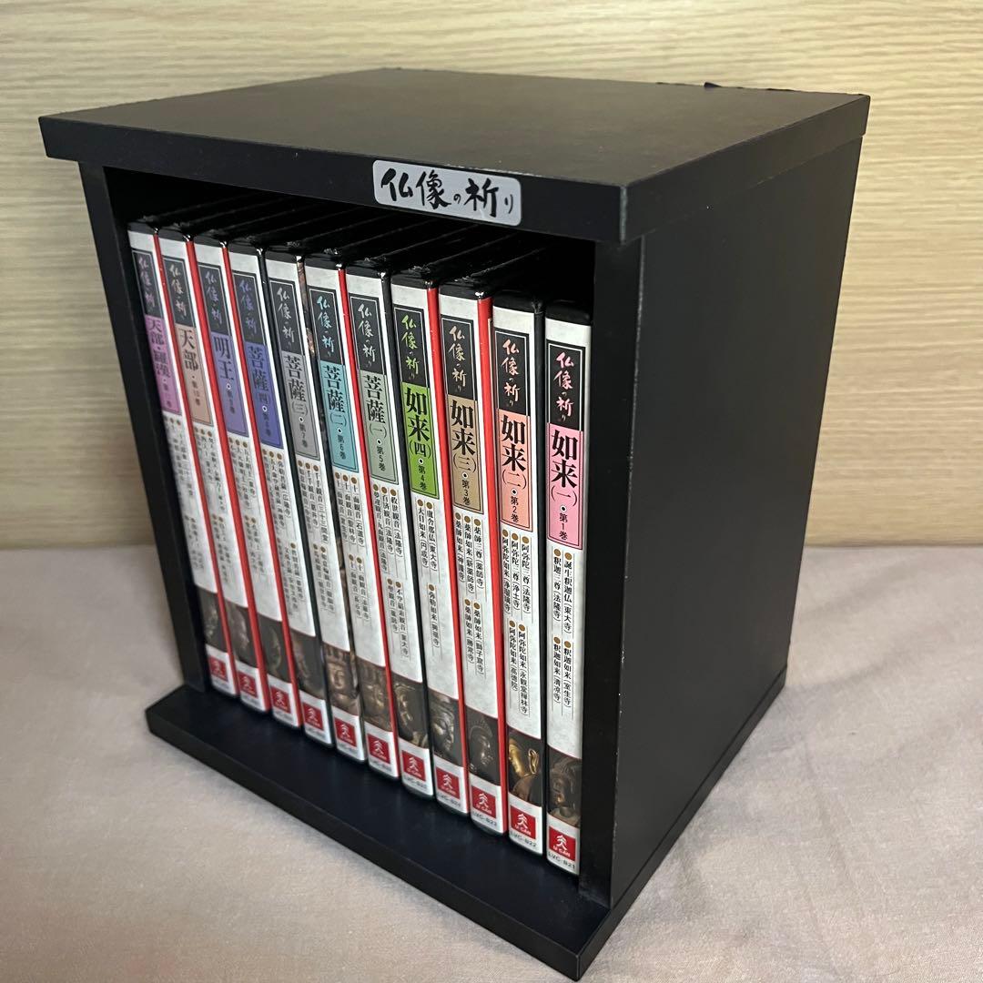 ユーキャン 仏像の祈り DVD 全11巻セット　専用ボックス付き