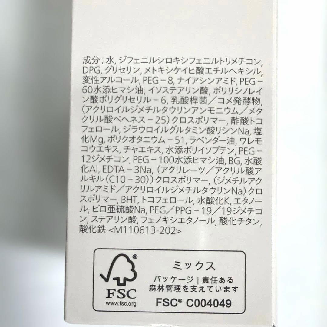 【新品未開封】SHISEIDO スキングロウファンデーション&フェイスデュオ
