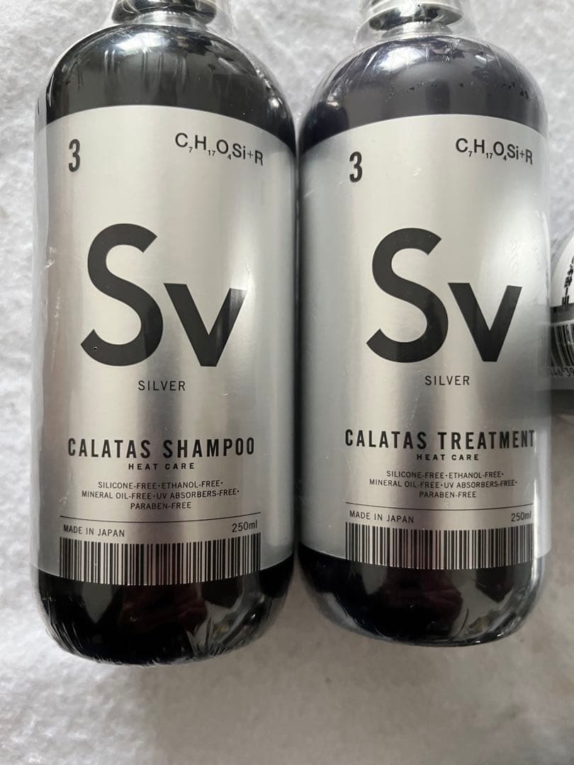 カラタスシャンプー トリートメント ヒートケア Sv シルバー 250ml 8本