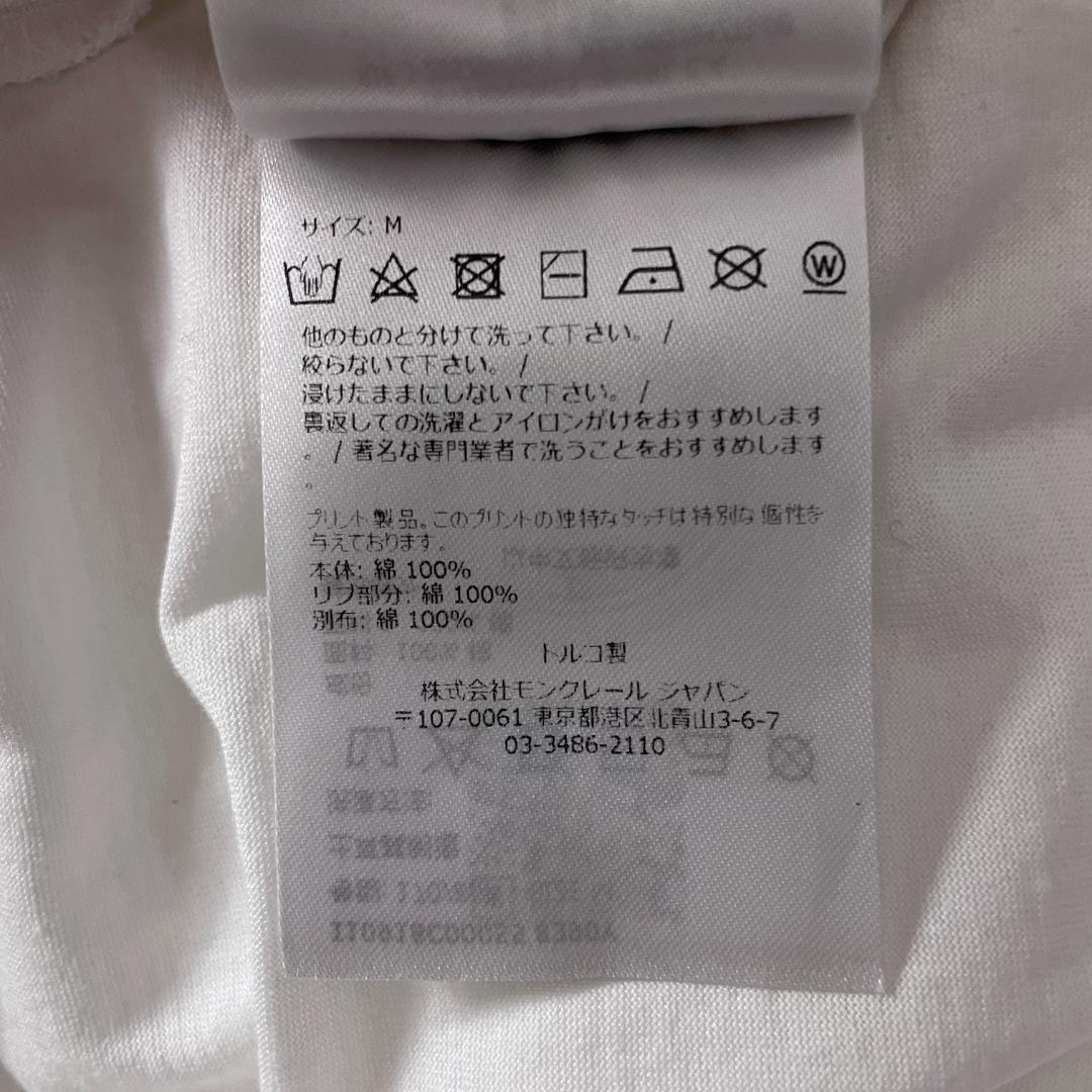 モンクレール Tシャツ 半袖 入手困難 高級モデル ラバーロゴ