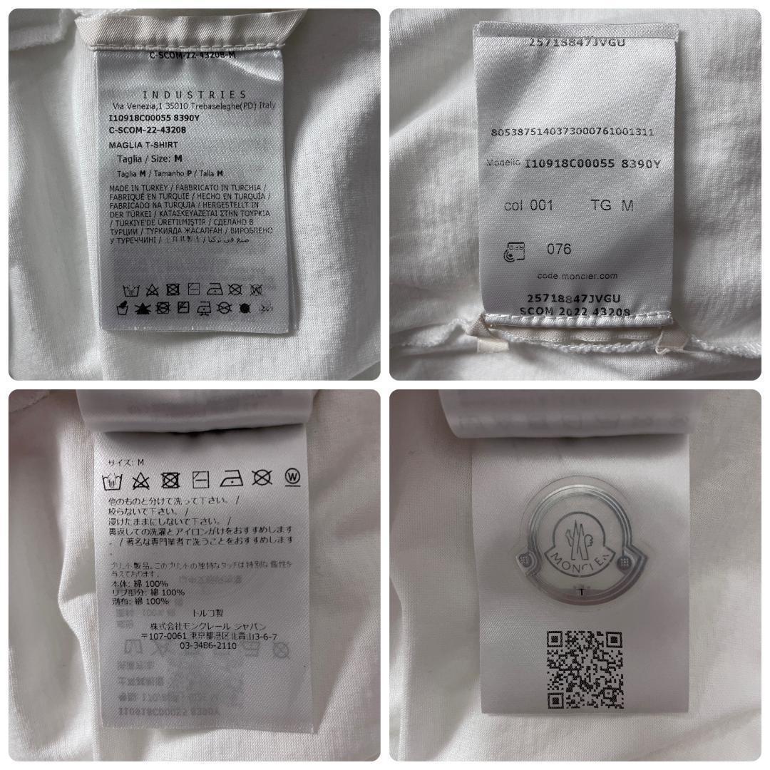モンクレール Tシャツ 半袖 入手困難 高級モデル ラバーロゴ
