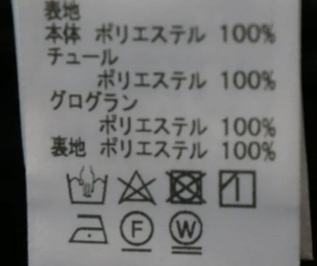 極美品♡ルネ♡パーフェクトドレス