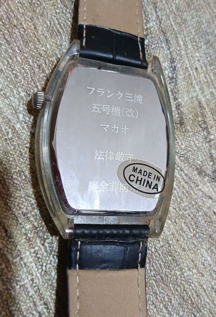 フランク三浦 五号機(改) マカオ サイコロデザイン腕時計
