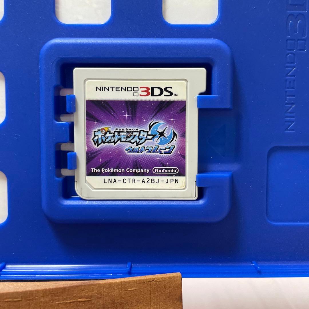 ポケットモンスター　ウルトラサン・ウルトラムーン セット