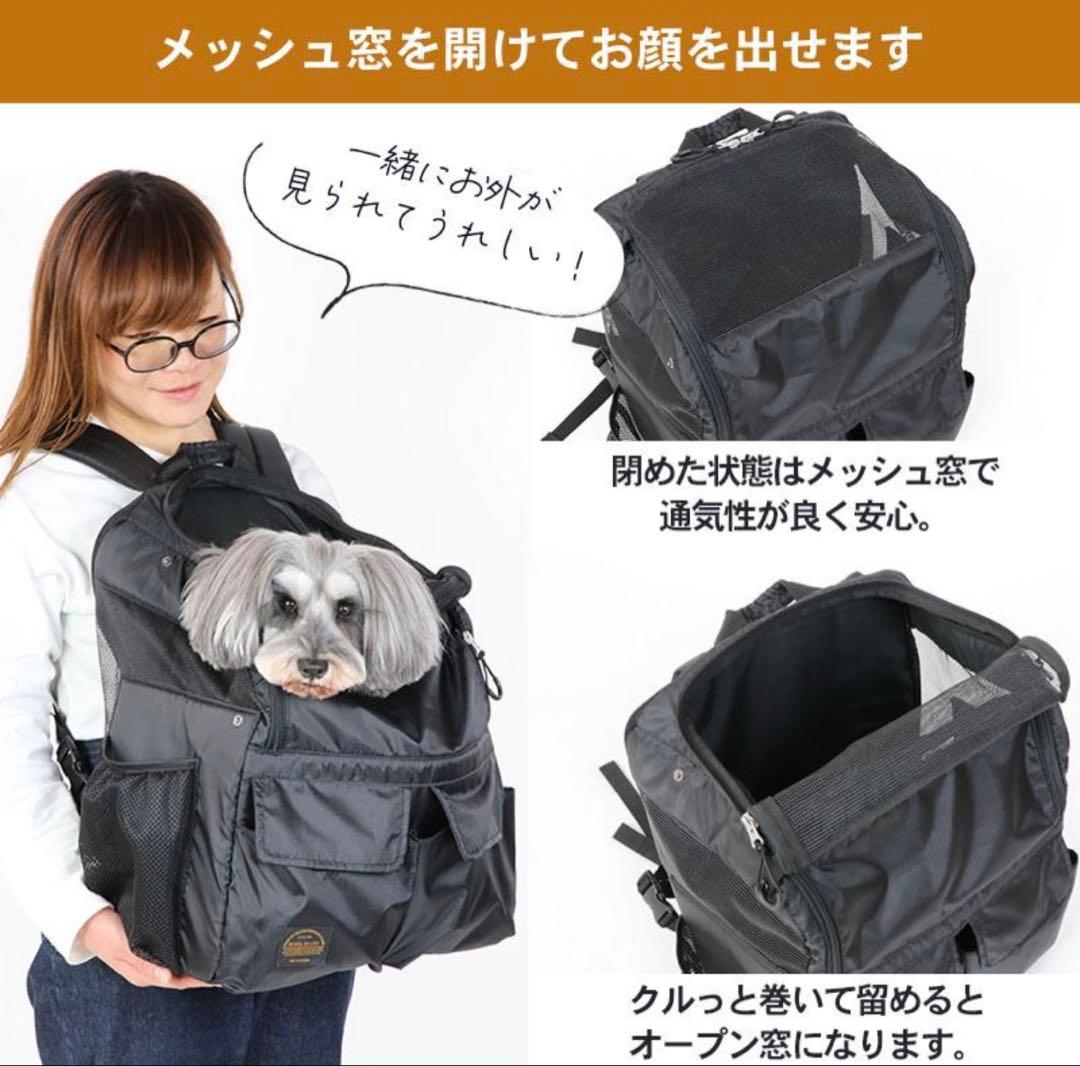 専用　ペットパラダイス　キャリーバッグ 底板付き リュック スクエア　美品