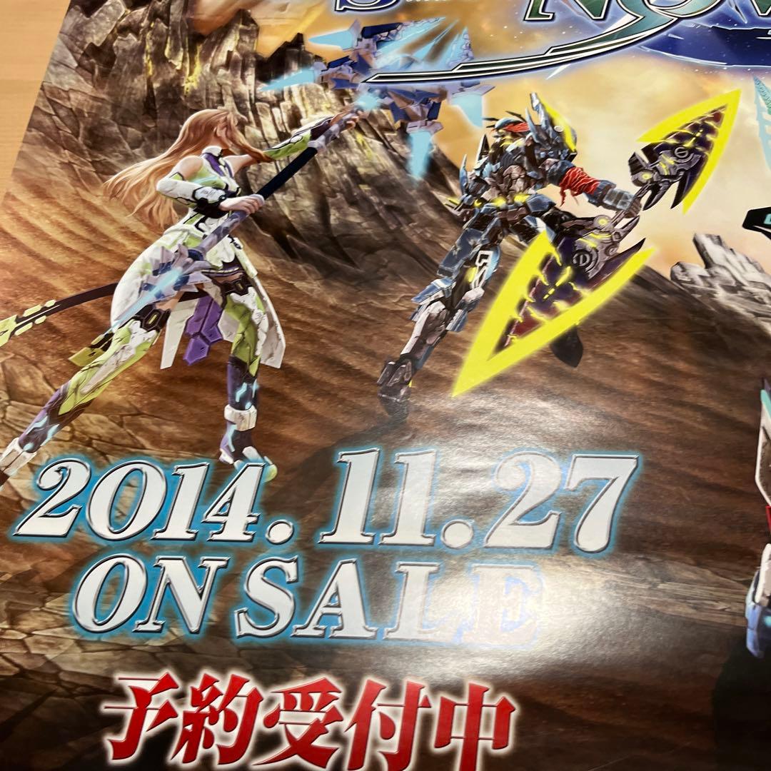 PSVITA ファンタシースターノヴァ　非売品ゲームポスター
