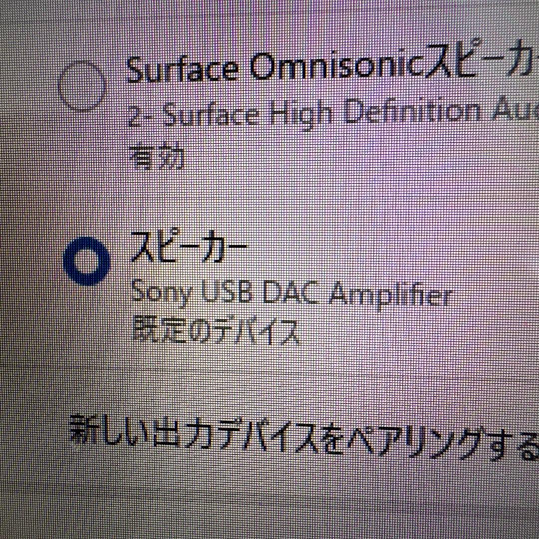 SONY USB DAC アンプ UDA-1 ブラック