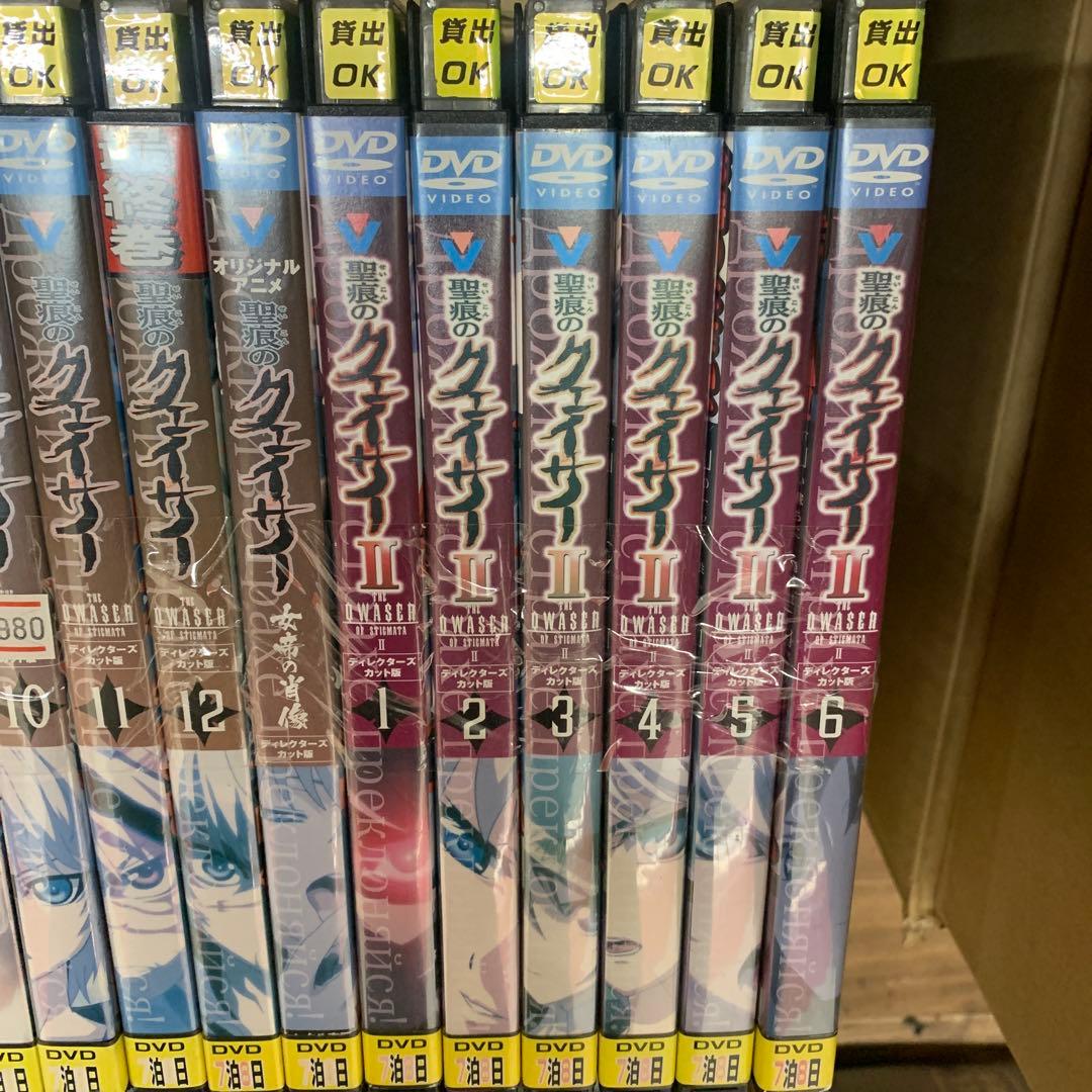 聖痕のクェイサー　DVD
