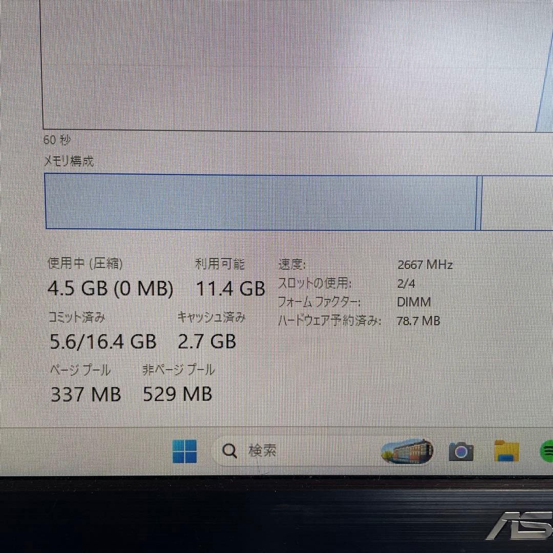 DDR4 32gb 8gb×4 KLEVV Kingston
