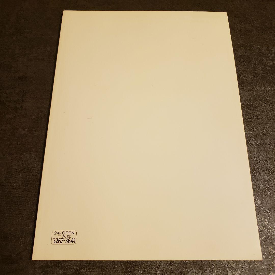 【レア】MALICE MIZER DVD台本付きセット 薔薇の婚礼 薔薇の伝承