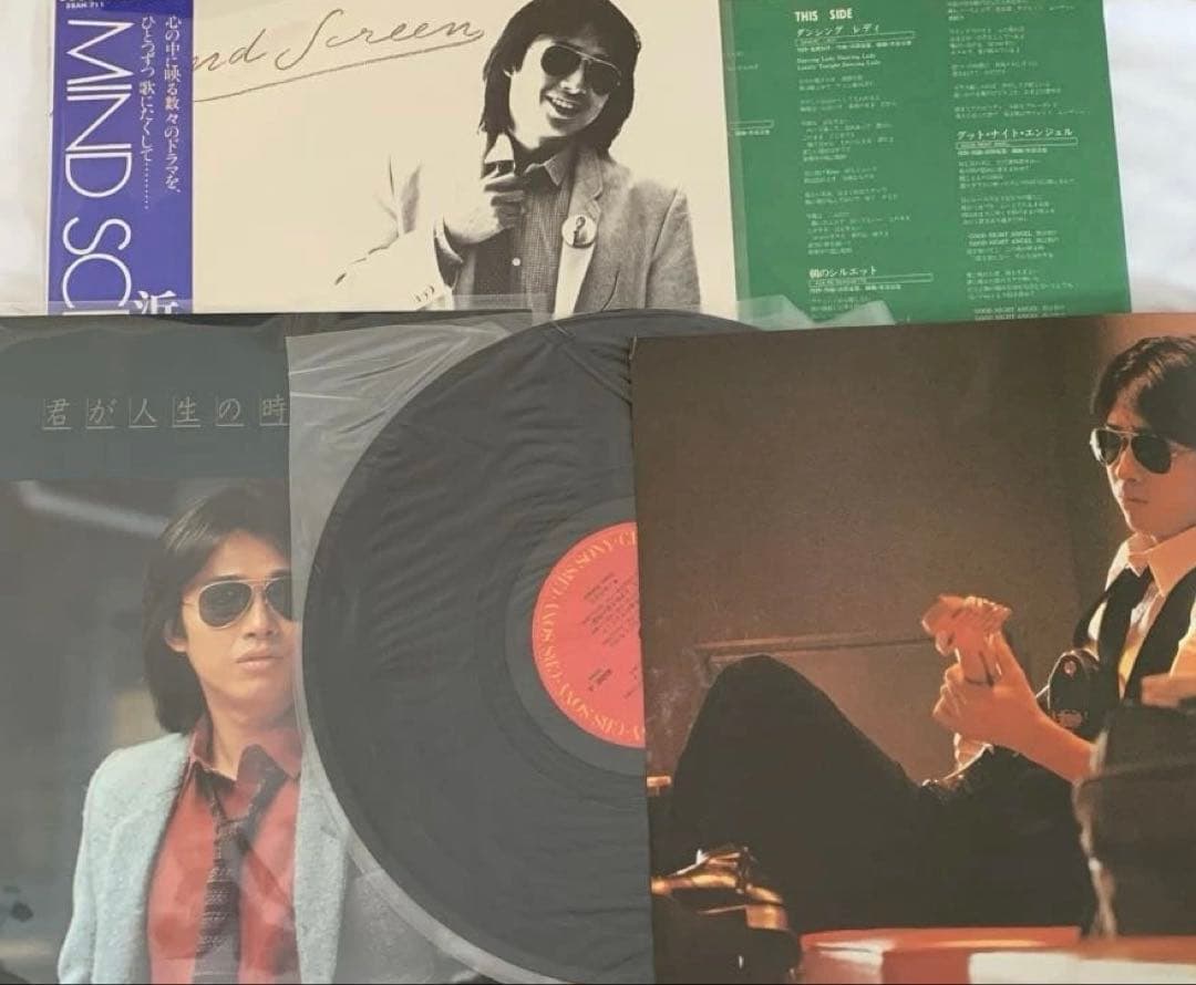 浜田省吾⭐️アナログ盤・LPレコード【コンプリート22枚】まとめ売り/オマケ付き