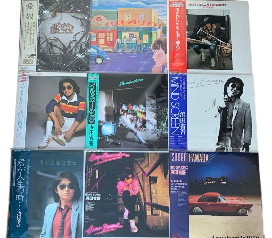 浜田省吾⭐️アナログ盤・LPレコード【コンプリート22枚】まとめ売り/オマケ付き
