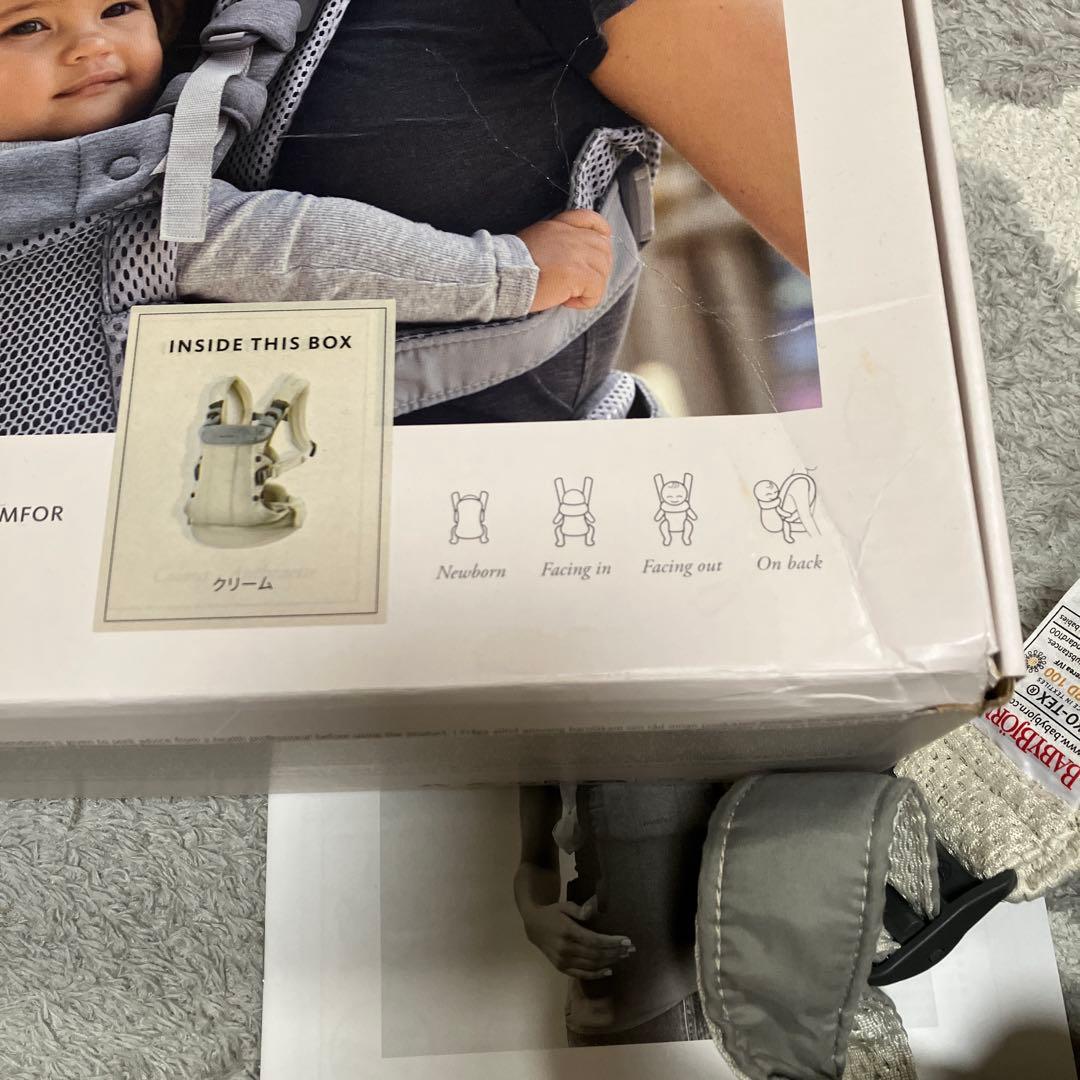 ベビービョルン　ハーモニー　赤ちゃん　新生児