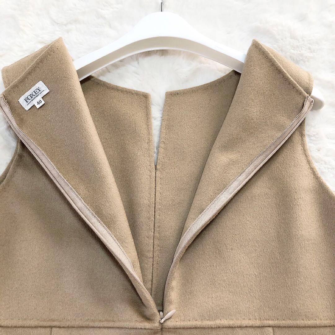 FOXEY*フォクシー　カシミヤ100%　ワンピース　ジャンパースカート　40