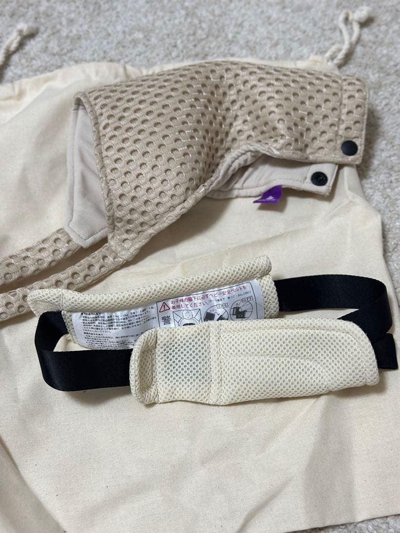 べべスワン 抱っこ紐 スリング おんぶ紐