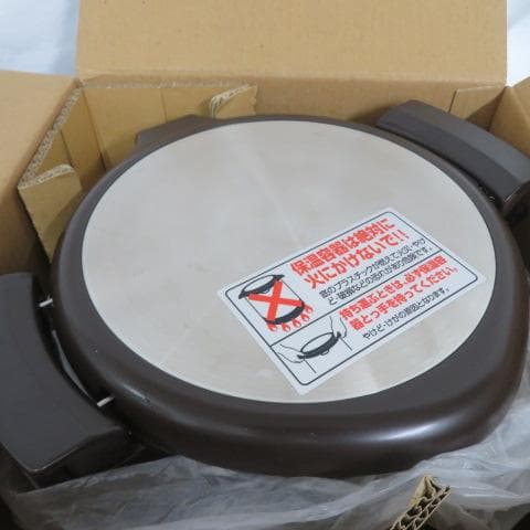 【未使用品】象印 グラングルメ SNA-B45-XA ステンレス真空保温調理鍋