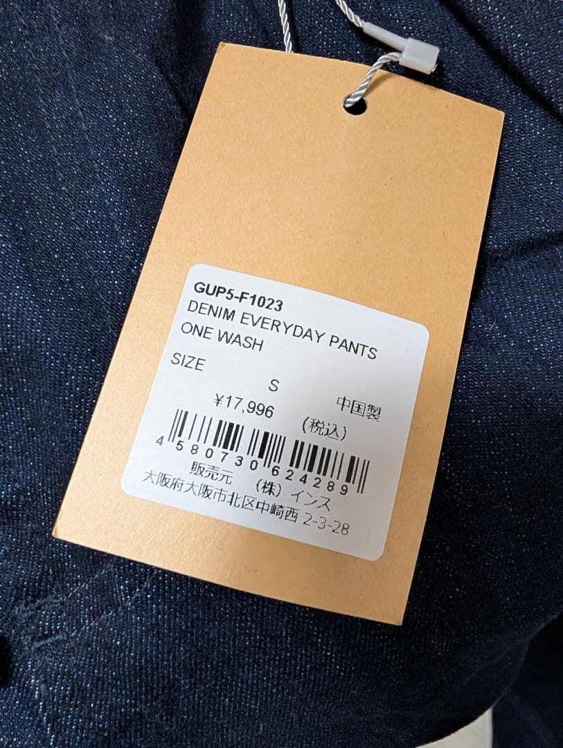 新品タグ付 GRAMiCCi ジーンズファクトリー 別注 デニム エブリデイ S