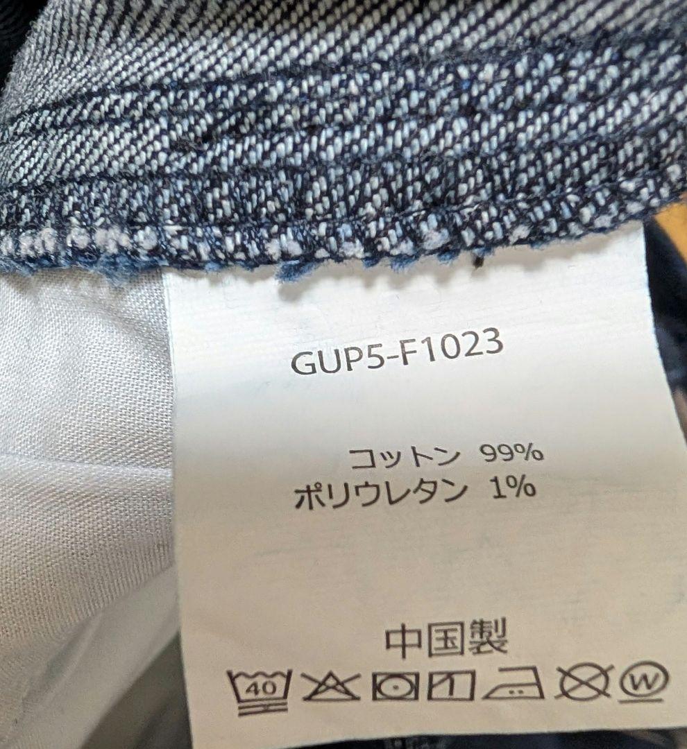 新品タグ付 GRAMiCCi ジーンズファクトリー 別注 デニム エブリデイ S