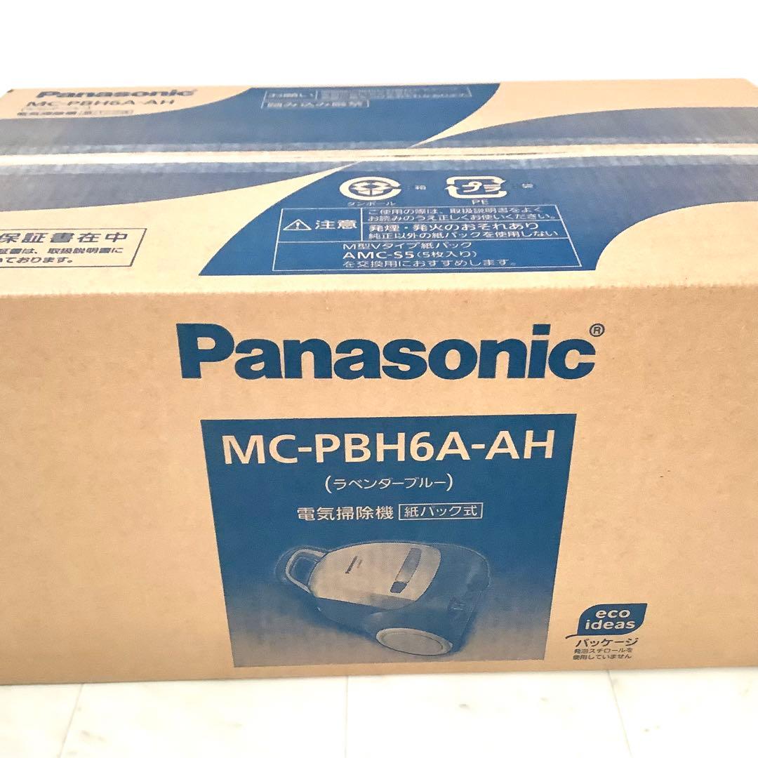 【新品・未開封】パナソニック電気掃除機　ＭＣーＰＢＨ６ＡーAH 軽量