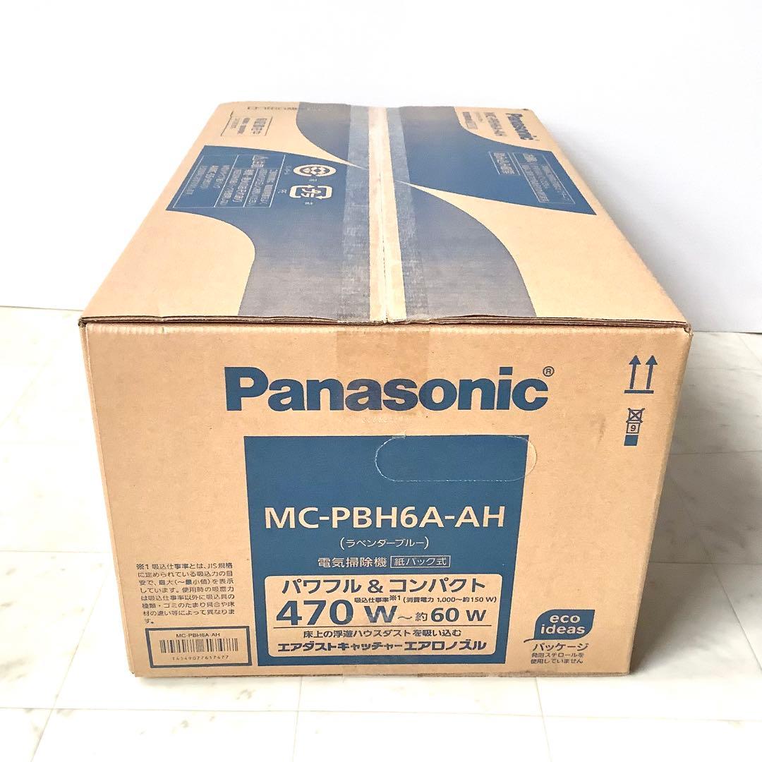 【新品・未開封】パナソニック電気掃除機　ＭＣーＰＢＨ６ＡーAH 軽量