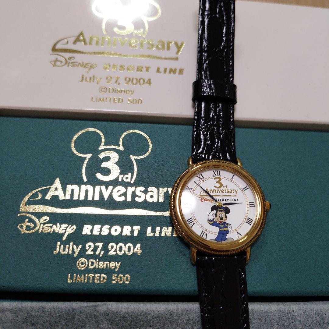 ディズニーリゾートライン開業3周年記念ウォッチ