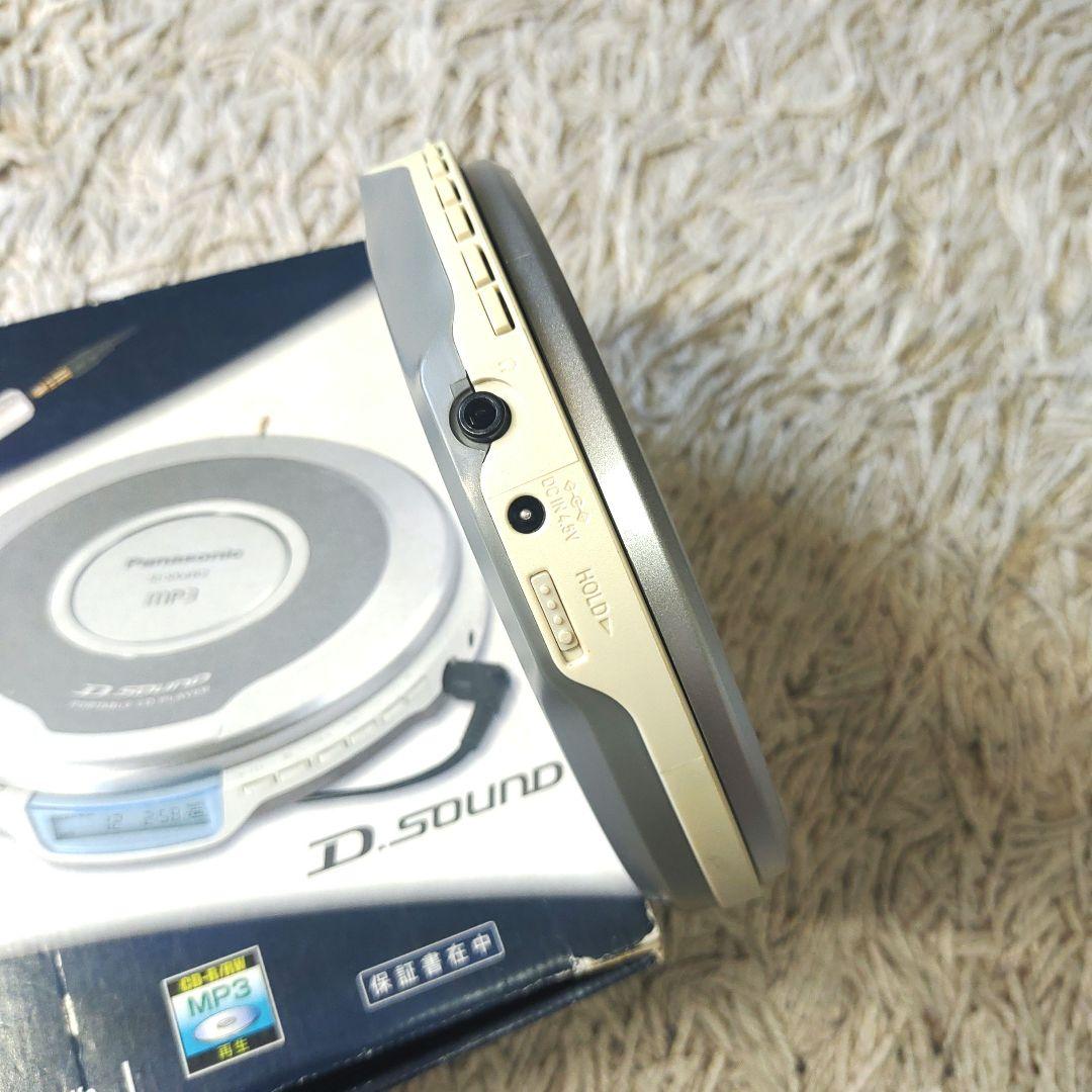 パナソニック　SL-SX482-S シルバー　CDポータブル　プレーヤー　MP3