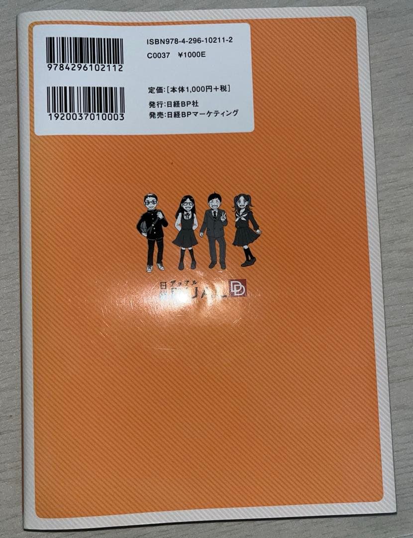 二月の勝者 1-14巻セット（一部帯付）➕その後エピソード漫画付