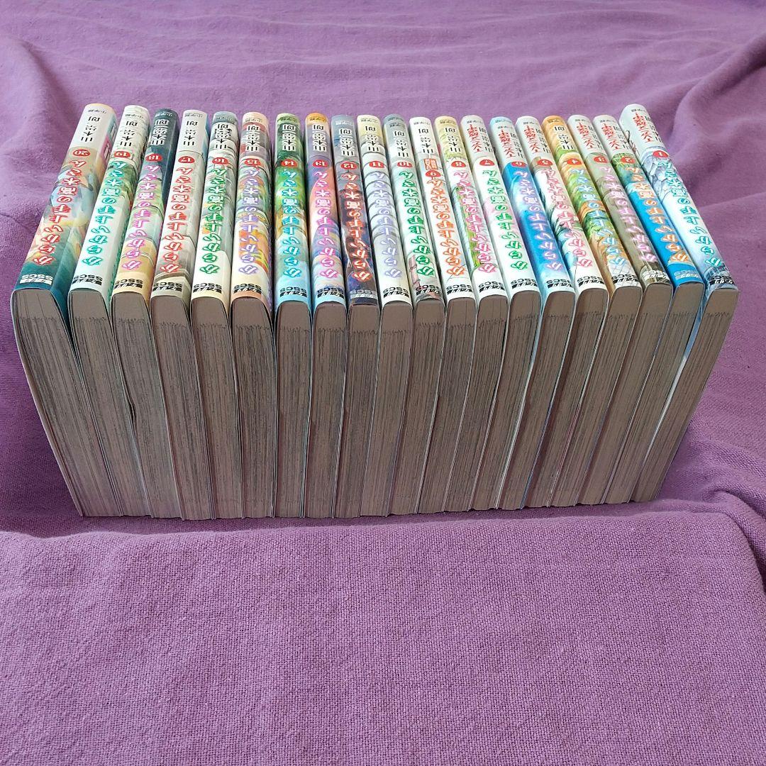 からかい上手の高木さ_全巻(1～20巻)