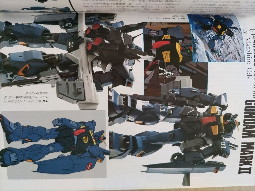 MJマテリアル4 機動戦士Zガンダム メカニック設定集 & 作例集
