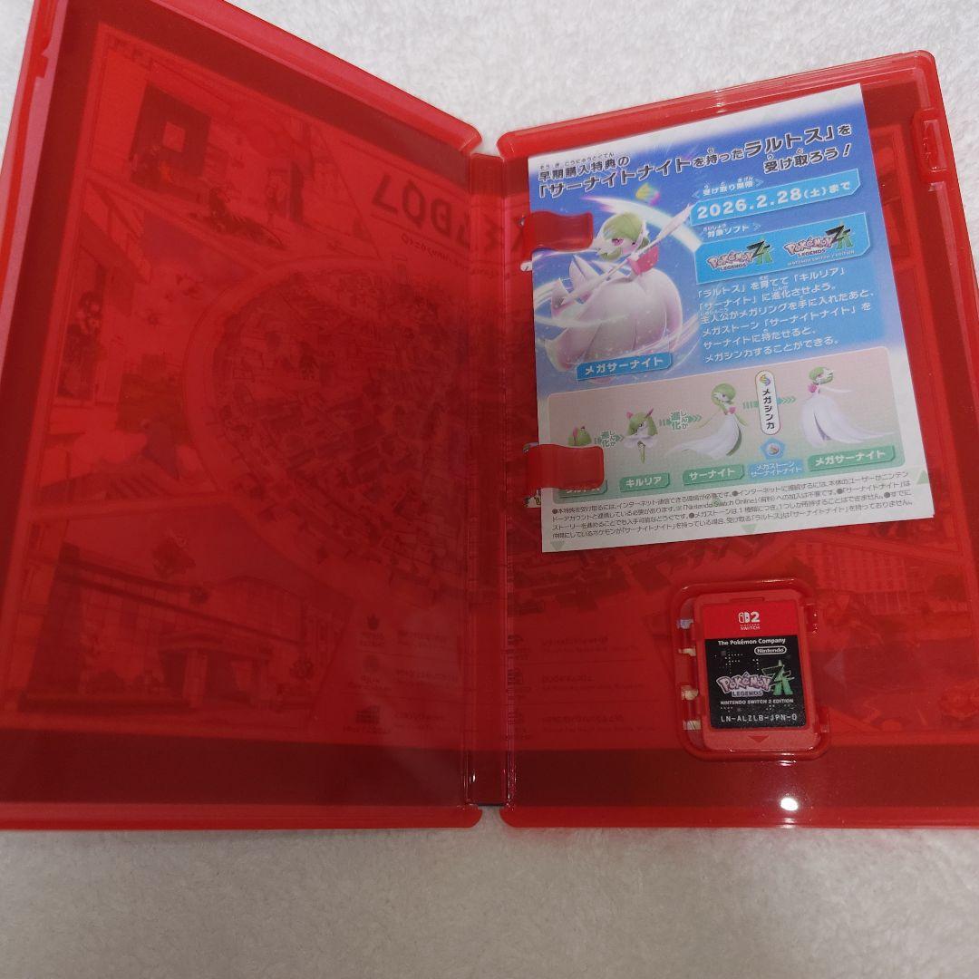 ポケモンZAソフト