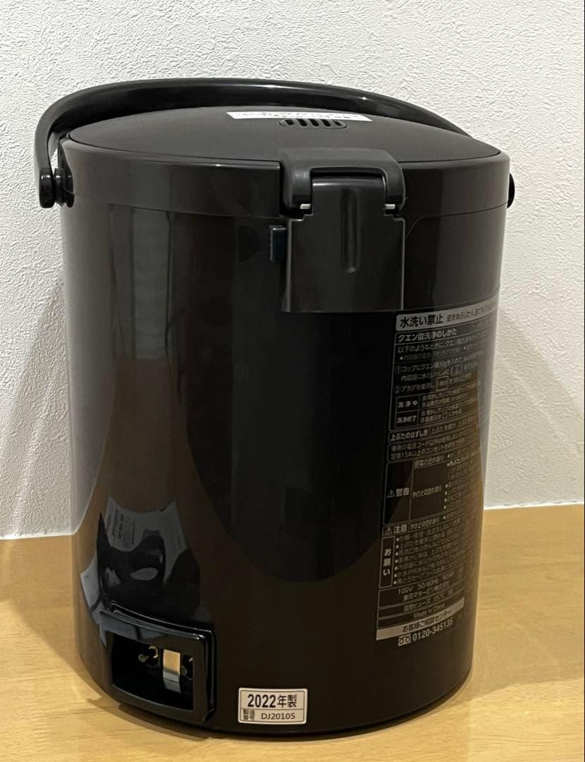 【新品未使用】象印マホービン 電気ポット 2.2L 優湯生 CV-GB22