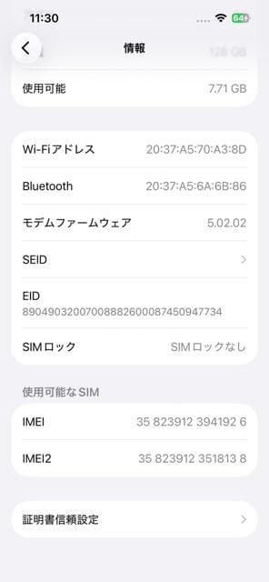 iPhone 13 レッド 128GB