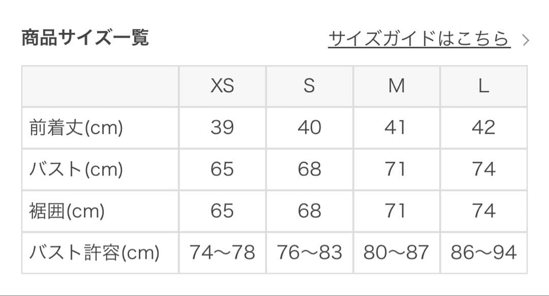 【新品タグ付き】 【SUKALA】 リブタンクトップMサイズ