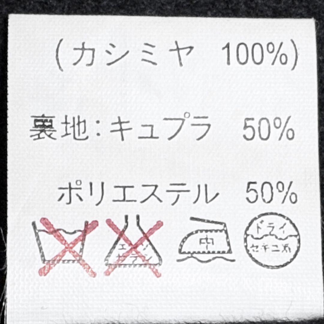 SALE 【美品】ロロピアーナ 大きいサイズ カシミヤ リバーコート 上品 高級