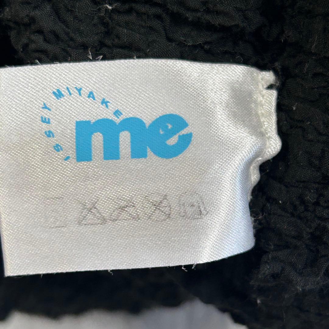 C148 美品 イッセイミヤケ me シャーリング フレアスカート 黒 日本製