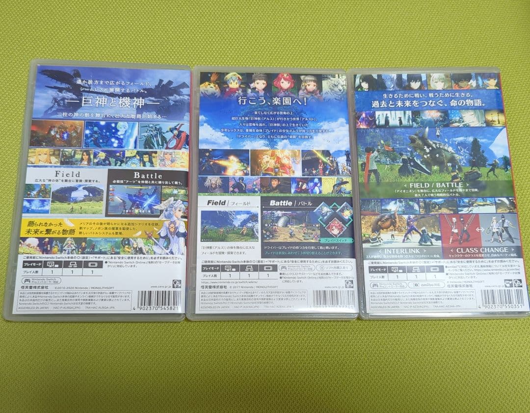 ゼノブレイドシリーズ 3作品セット